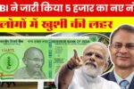 5000 Rupee New Note