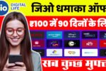 Jio Recharge 90 Days