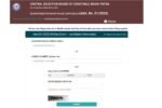Bihar Police Admit Card 2025