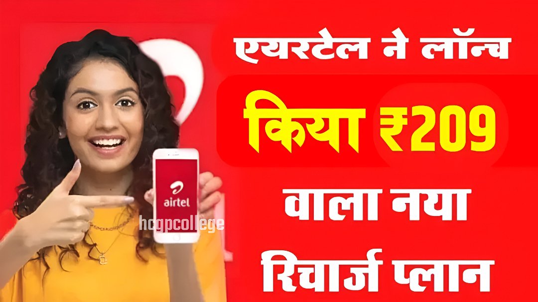 Airtel Recharge